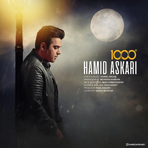 Cover artwork for 1000 Daraje by Hamid Askari